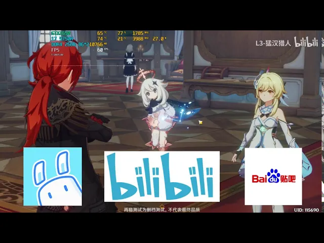 三测来了,需要什么样的设备才能流畅玩原神?【l3-猛汉猎人】
